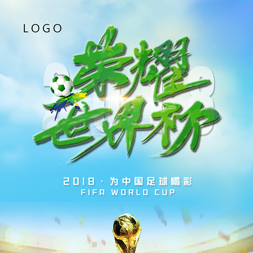 彩值得所有