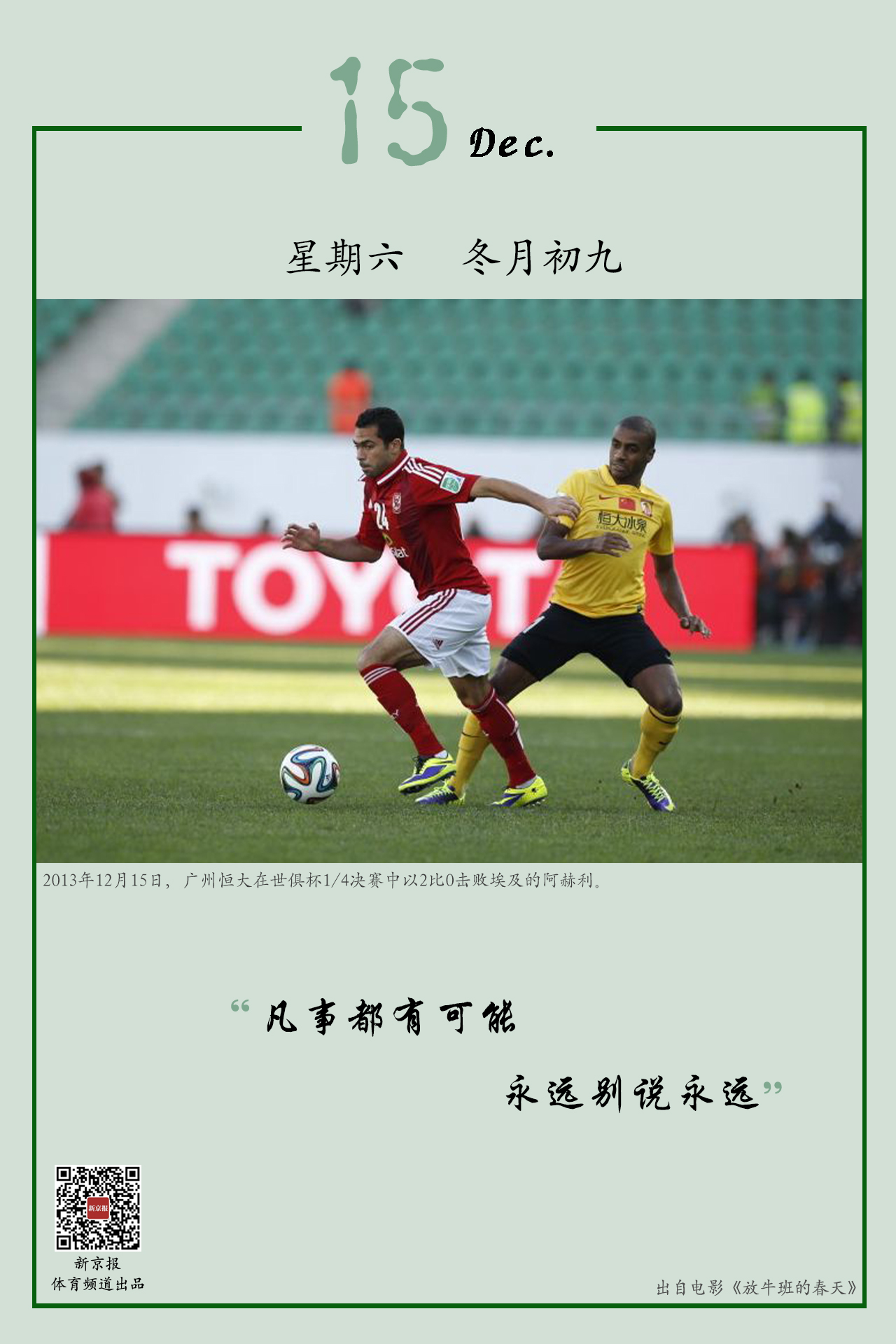 决定不仅反