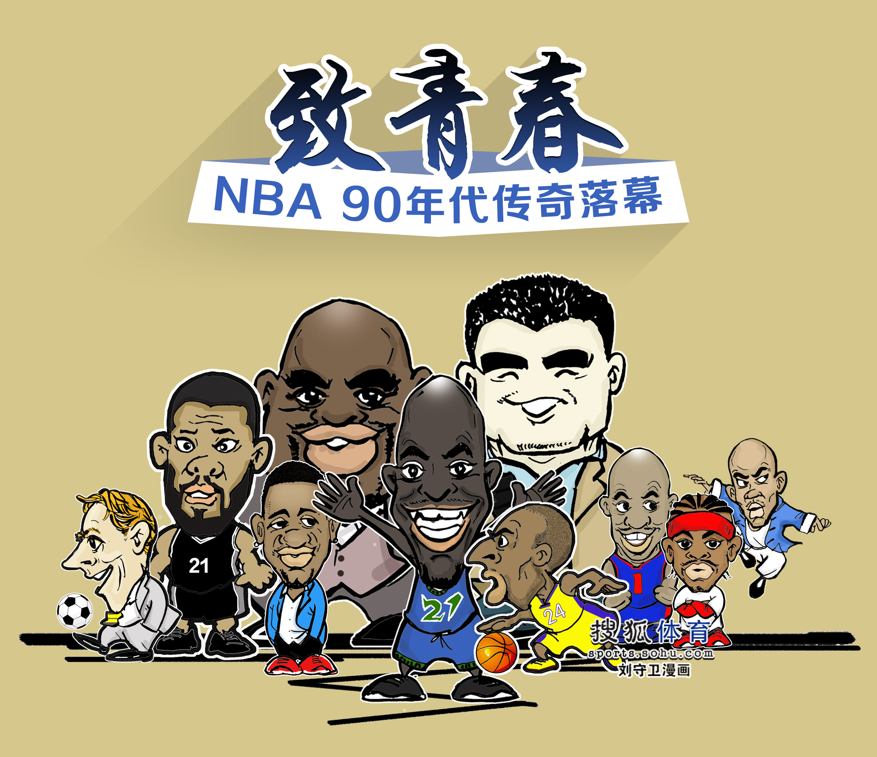 理解